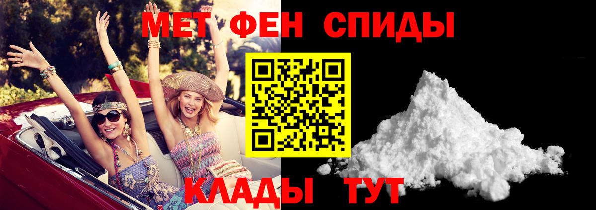 Красногорск  Amphetamine VHQ  Вход с VPN 
