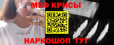 spice Бугуруслан
