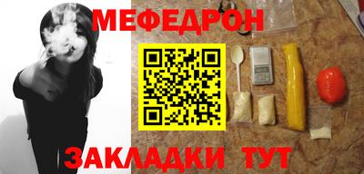 spice Бугуруслан
