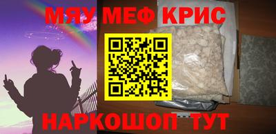 меф VHQ Будённовск