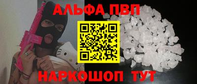меф VHQ Будённовск