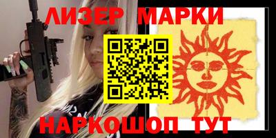 ПСИЛОЦИБИНОВЫЕ ГРИБЫ Бузулук
