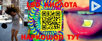 меф VHQ Будённовск