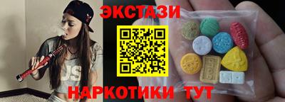 меф VHQ Будённовск