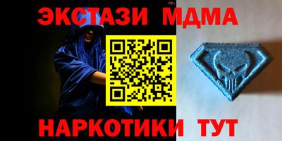 меф VHQ Будённовск