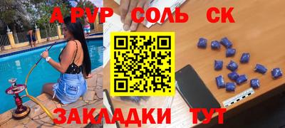 spice Бугуруслан