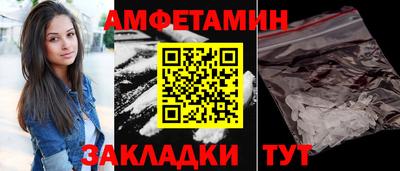 меф VHQ Будённовск