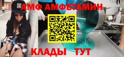 spice Бугуруслан