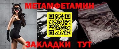 ПСИЛОЦИБИНОВЫЕ ГРИБЫ Бузулук