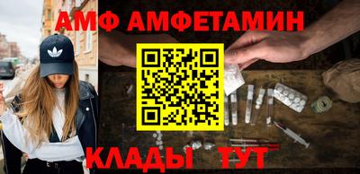 меф VHQ Будённовск