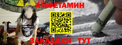 меф VHQ Будённовск