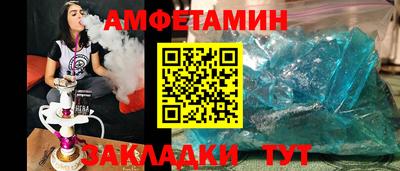 меф VHQ Будённовск