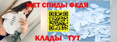 spice Бугуруслан