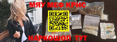 spice Бугуруслан