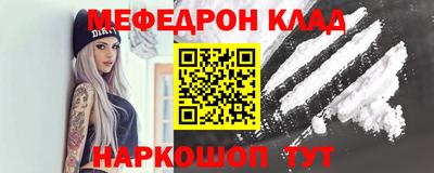 меф VHQ Будённовск