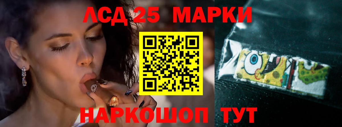 Лсд 25 экстази ecstasy  LSD-25 экстази ecstasy  Вход с VPN  Красногорск 