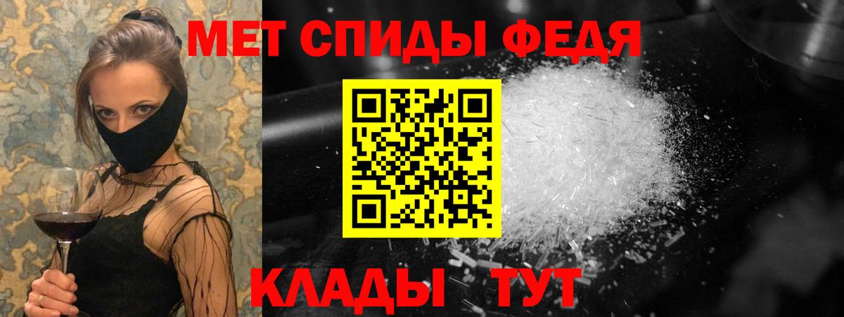 Красногорск  Метамфетамин винт  Метамфетамин винт  Первитин  Вход с VPN 