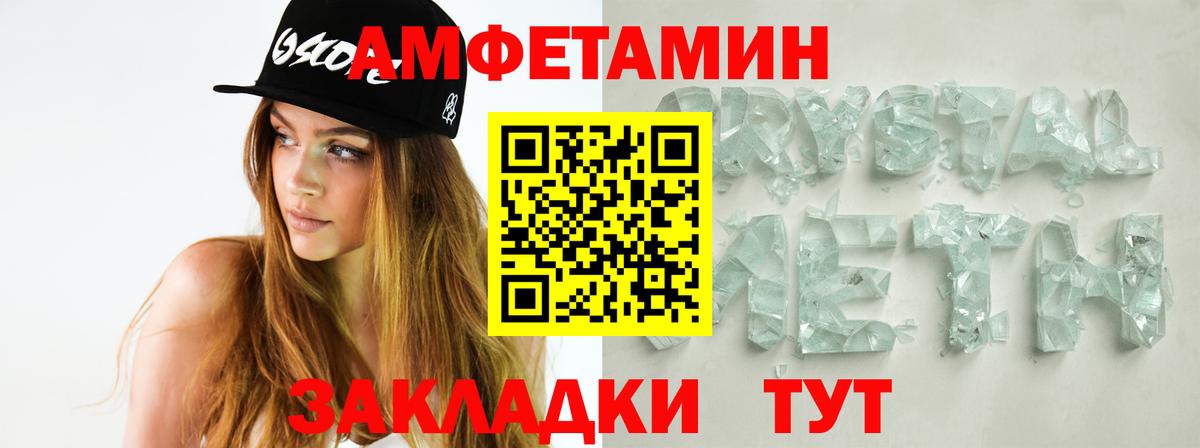 Первитин винт Красногорск