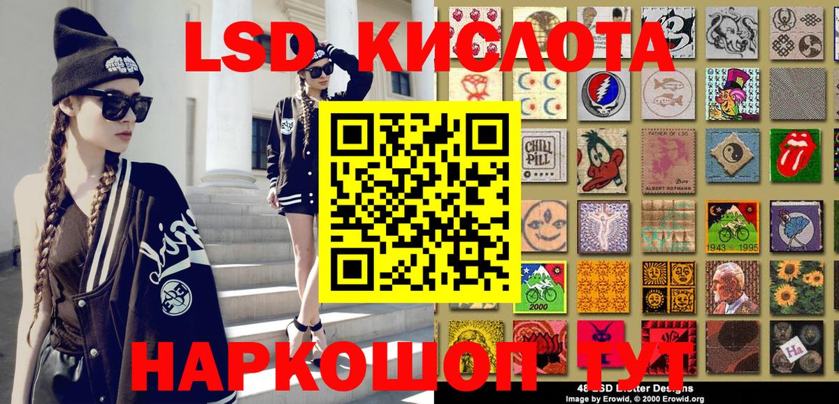 Наркотические марки 1500мкг Красногорск