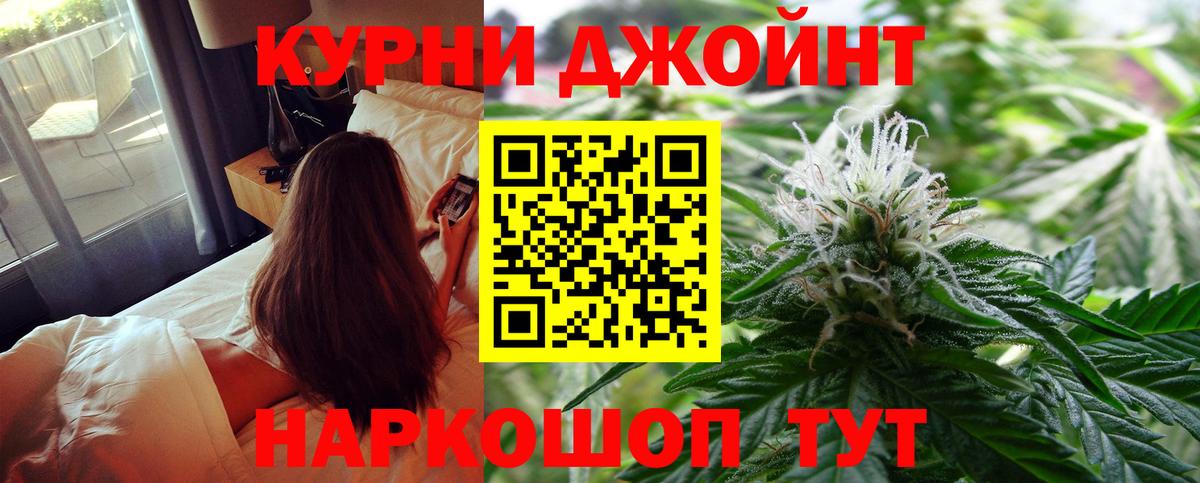 Бошки марихуана семена Красногорск