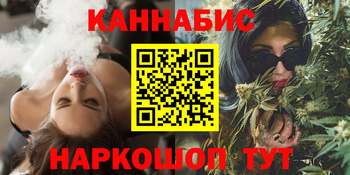 Красногорск  Марихуана гибрид  Марихуана Ganja  Вход с VPN  Каннабис марихуана  Марихуана индика 